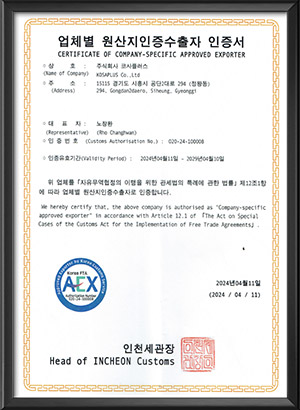 原产地出口认证-气动执行器