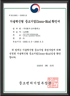 科技创新企业证书