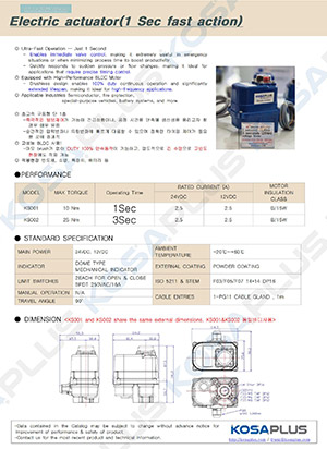 KS001系列使用手册